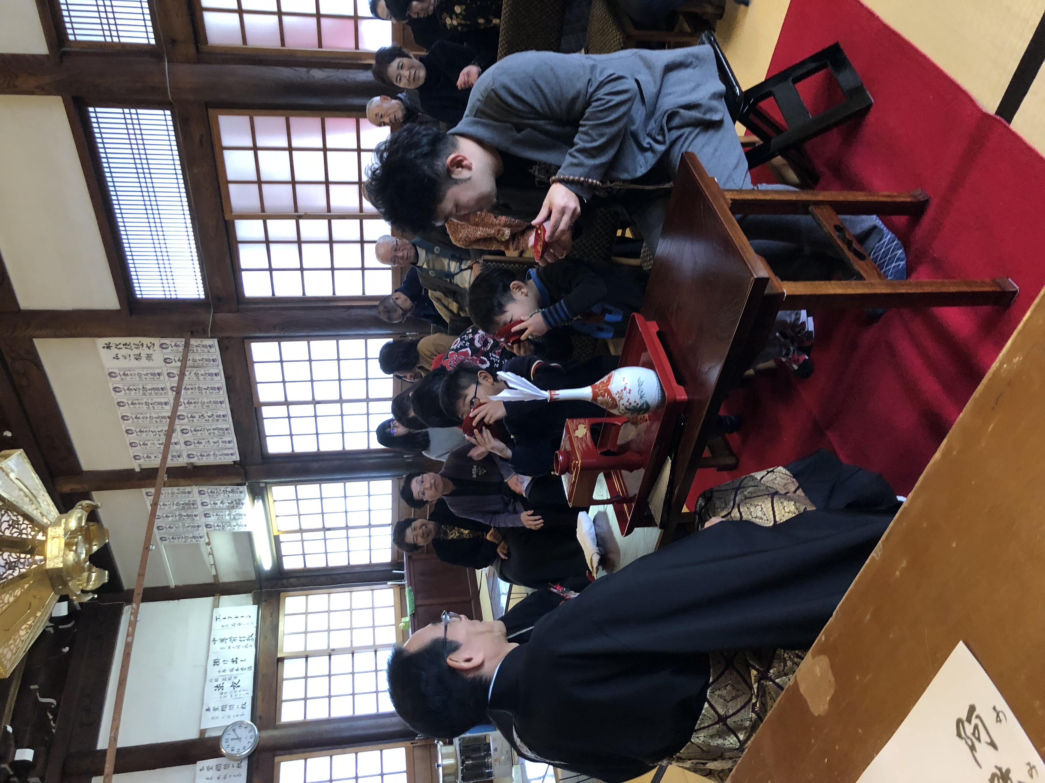 1月行事